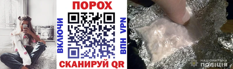 АМФЕТАМИН 98% Иннополис