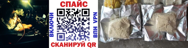 Бутират буратино Иннополис