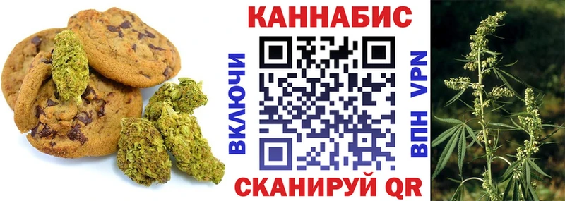 Cannafood марихуана  Иннополис 
