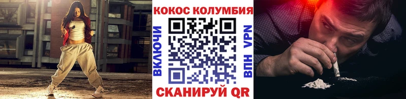 Cocaine 99%  наркошоп  Иннополис 