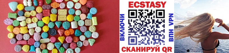 Ecstasy Philipp Plein  Иннополис 