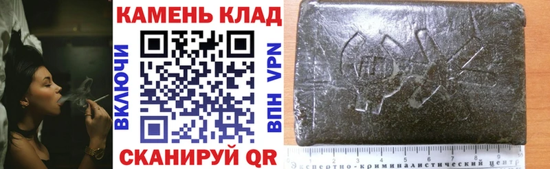 цена Иннополис Гашиш ice o lator