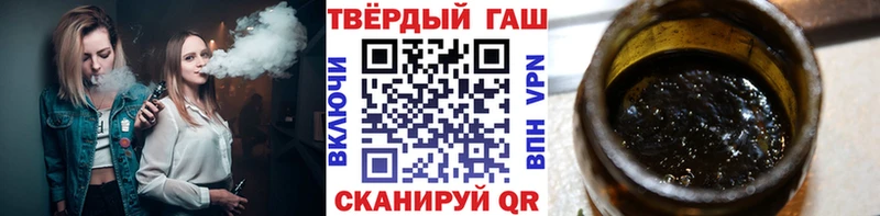 Гашиш 40% ТГК Иннополис