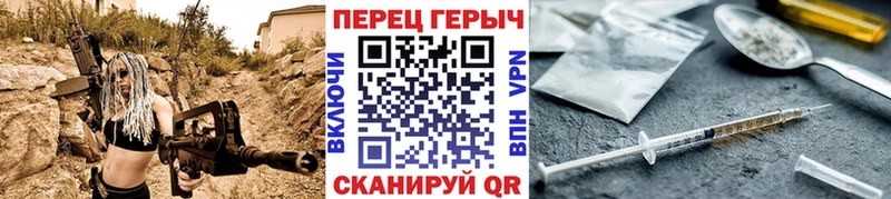 сколько стоит  Иннополис  KRAKEN зеркало  Героин VHQ 