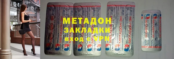 гидра Абинск