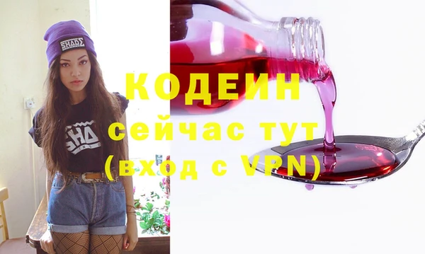 соль ск Абдулино