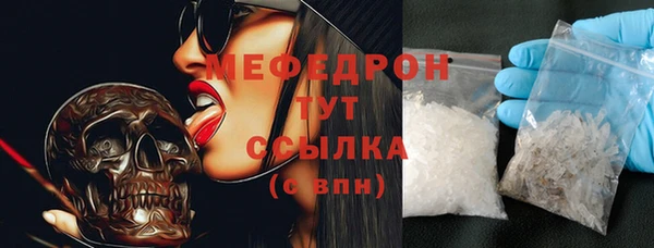 мяу мяу мука Алексеевка