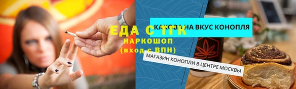 каннабис Алексин