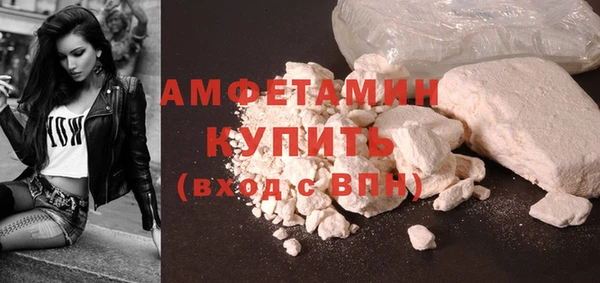 MDMA Premium VHQ Алзамай