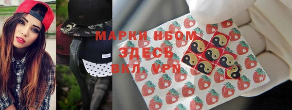 MDMA Premium VHQ Алзамай
