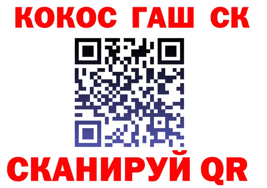 Cocaine VHQ онион даркнет ссылка на мегу Иннополис