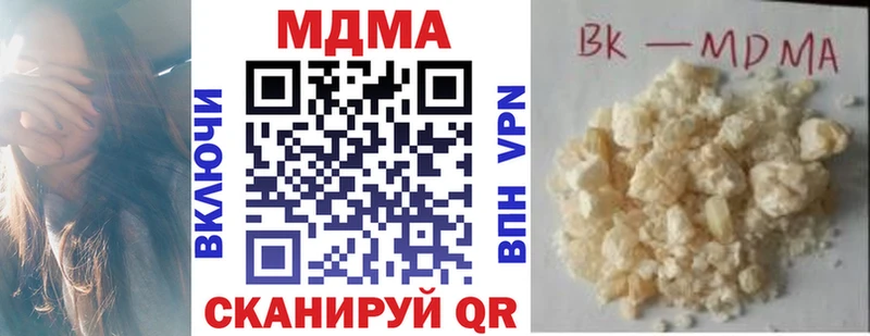 MDMA Molly  купить закладку  omg вход  Иннополис 