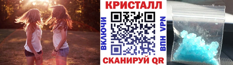 хочу наркоту  Иннополис  Метамфетамин Methamphetamine 