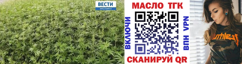 Дистиллят ТГК вейп  маркетплейс телеграм  Иннополис 
