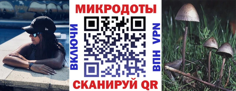 Псилоцибиновые грибы Magic Shrooms  kraken маркетплейс  Иннополис  как найти наркотики 